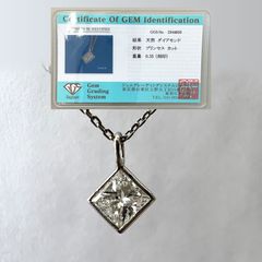 プラチナ Pt900 天然ダイヤモンド 0.35 ペンダントネックレス 新品匿名