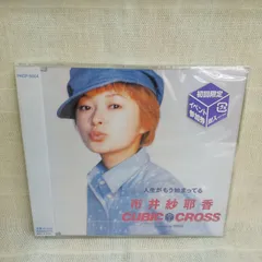 2025年最新】市井紗耶香の人気アイテム - メルカリ