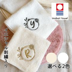 今治タオル イニシャル 飾り枠 刺繍 名入れ刺繍 お名前 ハンカチ 名入れギフト 卒業卒対 卒部 卒団 母の日 父の日敬老の日 転勤 引っ越し お祝い プチギフト