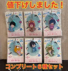 新品★ Free！ラバーチャーム　コンプリート６種セットのサムネイル