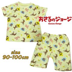 おさるのジョージ ベビー服 半袖 総柄パジャマ メッシュ素材 ユニセックス キャラクター(SN2620)