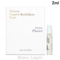 【ミニサイズ】 メゾンフランシスクルジャン Maison Francis Kurkdjian フェミナンプルリエル EDP 2ml ミニフレグランス ミニ香水 [613320]〔メール便発送〕のサムネイル