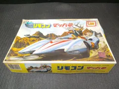 2025年最新】イマイ プラモデルの人気アイテム - メルカリ