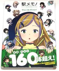 銀河漂流バイファム DVD-BOX Part1【E0582-008】024 - メルカリ
