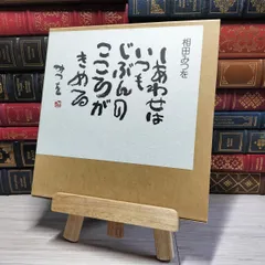 三觜正之直筆サイン『街（ローマ）』油彩 1971年 8号 0313F