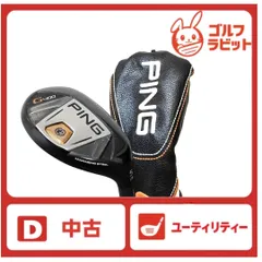 PING ユーティリティG400 4u フレックスS G400ハイブリッド│CLUB PING【PINGオフィシャルサイト】