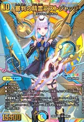 2025年最新】ラストジャッジの人気アイテム - メルカリ