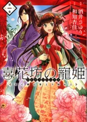 2025年最新】酒井さゆり他の人気アイテム - メルカリ 