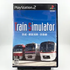 2023年最新】Train Simulator 京成 都営浅草 京急線の人気アイテム