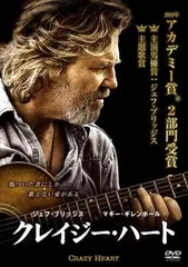 クレイジー・ハート【洋画 中古 DVD】レンタル落ち