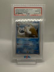 ポケカ　マンムー Lv.54 ホロ　psa10 ポケモンカード