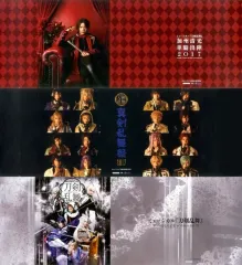 【中古】紙製品(男性) [単品] 佐藤流司(加州清光) 差し替えカバー 「Blu-ray ミュージカル『刀剣乱舞』 加州清光 単騎出陣2017/～真剣乱舞祭2017～/～つはものどもがゆめのあと～」 アニメイト三巻連動購入特典