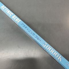 アクティニックブルー　50000K  海水魚、無脊椎動物用T5スリムランプ　T5 24W形　60cm