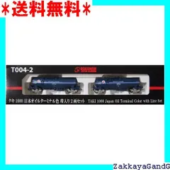 特価！！　まとめ売り　12両　タキ1000 等 特価！！ まとめ売り 12両 タキ1000 等