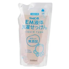 2025年最新】em 洗剤の人気アイテム - メルカリ