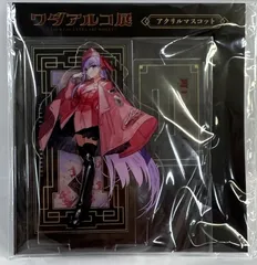 激レア 未使用 wadamemo ワダアルコ フィギュア ストラップ 入手困難 2025年最新】ワダアルコ展 フィギュアの人気アイテム - メルカリ