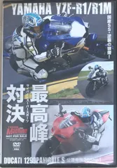 2008年~2010年迄のヤングマシン　特殊付録のDVD 【新品　未開封】。 2008年~2010年迄のヤングマシン 特殊付録のDVD 【新品 未開封