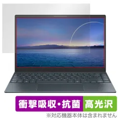 2025年最新】ux325eaの人気アイテム - メルカリ