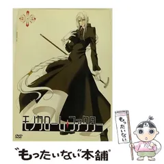 2026年最新】モノクローム・ファクター 限定版 の人気アイテム - メルカリ