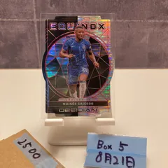 イクイノックス ウェルカムチャンス 特別版 A賞 特別ゼッケン サイン入り ウェルカムチャンス 特別版 A賞② イクイノックス 特別ゼッケンVer