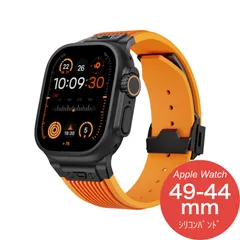 【Apple Watch Series 11/10・Ultra 3・SE 3・49mm/46mm/45mm/44mm】バンド アップルウォッチ ベルト シリコン ステンレス スポーツ おしゃれ ウルトラ メンズ 高級 Dバックル（ブラック/オレンジ）❷