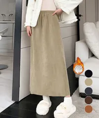 裏起毛ロングスカート秋冬スカート2タイプ