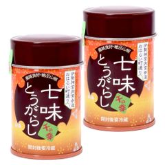 七味とうがらし 缶入り １５ｇ×２個 三重県 伊勢 志摩 お土産 TSH