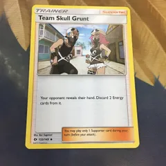 2025年最新】ポケモンカードスカル団のしたっぱの人気アイテム