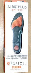 SOFSOLE(ソフソール) エアープラス 中敷き インソール