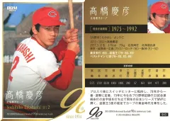 2025年最新】高橋慶彦 カードの人気アイテム - メルカリ