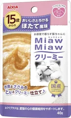 15個セット 15歳からの ミャウミャウ クリーミー ほたて風味(40g) ×15個セットのサムネイル