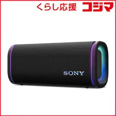 2025年最新】sony srs t50の人気アイテム - メルカリ