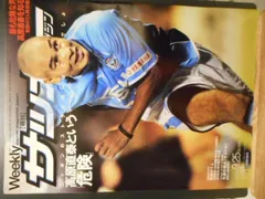 2025年最新】高原直泰の人気アイテム - メルカリ