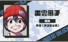 2025年最新】出雲風子の人気アイテム - メルカリ