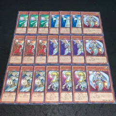 3345 遊戯王 ライトロード 関連必須パーツ 108枚 ウルトラ 遊戯王 ライトロード」の激安通販 | magi