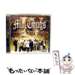 中古】 「利権」のカラクリ 前世田谷区議が告発する「地方政治