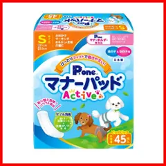 【特価商品】P.one マナーパッドActive ビッグパック S 45枚 ブランド: Pone