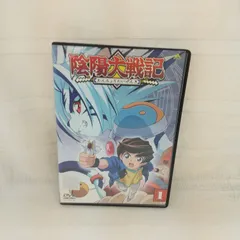 陰陽大戦記 DVD 全巻セット　全13巻 メルカリ便発送 陰陽大戦記 DVD 全巻セット 全13巻 メルカリ便発送 - メルカリ