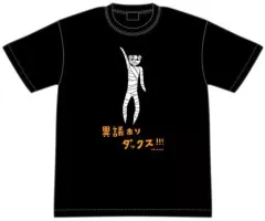 2025年最新】のんのんびより tシャツの人気アイテム - メルカリ