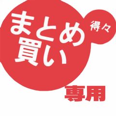 ○△□様　おまとめ専用ページ 楽天市場】未来工業 露出用丸形ボックス Gタイプ 2方出(L) PF管