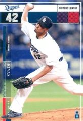 Item thumbnail for item 3a83facc-04f5-4ae3-8b7d-befa3701b886