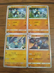 ポケモンカード ゴビット ゴルーグ まとめ処分 S-136