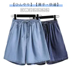 ハーフパンツ 夏 ひんやり デニムパンツ レディース ウエストゴム 冷感 デニム 薄手 ショートパンツ ボトムス 半ズボン パンツ ショーパン 膝丈 無地 着痩せ シンプル 涼しい 体型カバー ジーン#pop879