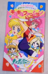 2025年最新】キューティーハニーF DVDの人気アイテム - メルカリ