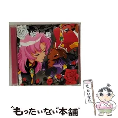 少女革命ウテナ　CDセット 楽天市場】少女革命ウテナ cdの通販