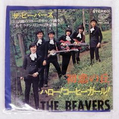 輸入盤 THE MUSIC/STRENGTH IN NUMBERS/POLYDOR 1771689 CD