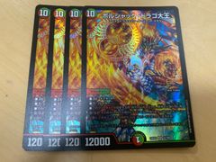MTG ファイナルファンタジー foil 光沢 FF ポスター ティナ