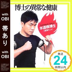 Item thumbnail for item 2a782e80-2822-4b43-a3bf-7310a4a9d5a0