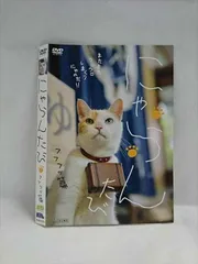 にゃらん たび ルルルッ篇 [DVD] Amazon.co.jp: にゃらん たび ルルルッ篇 [DVD] : にゃらん