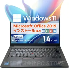 2024年最新】thinkpad i7 メモリ32の人気アイテム - メルカリ